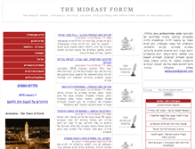 Tablet Screenshot of mideast.co.il